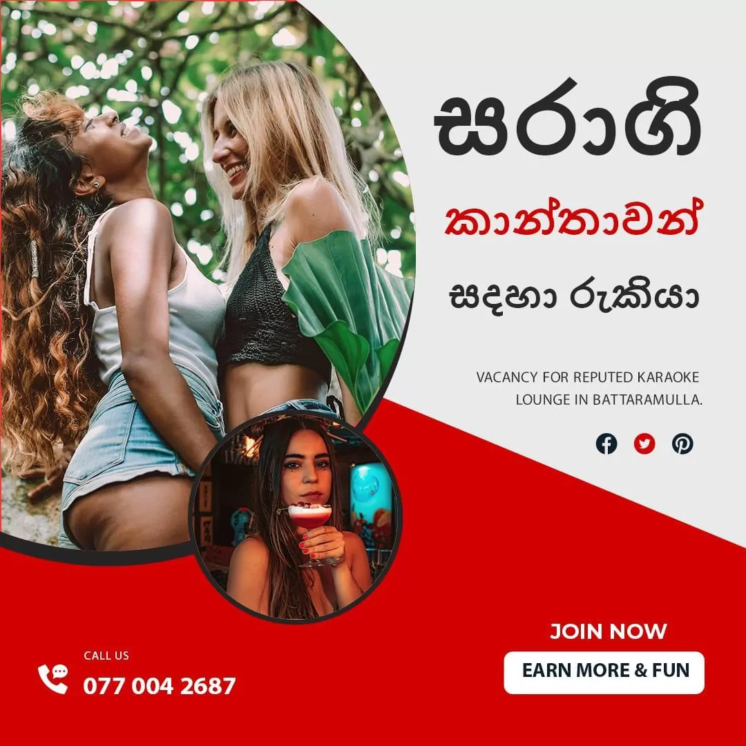 Sri Lankan ad by SL Ads lanka ads