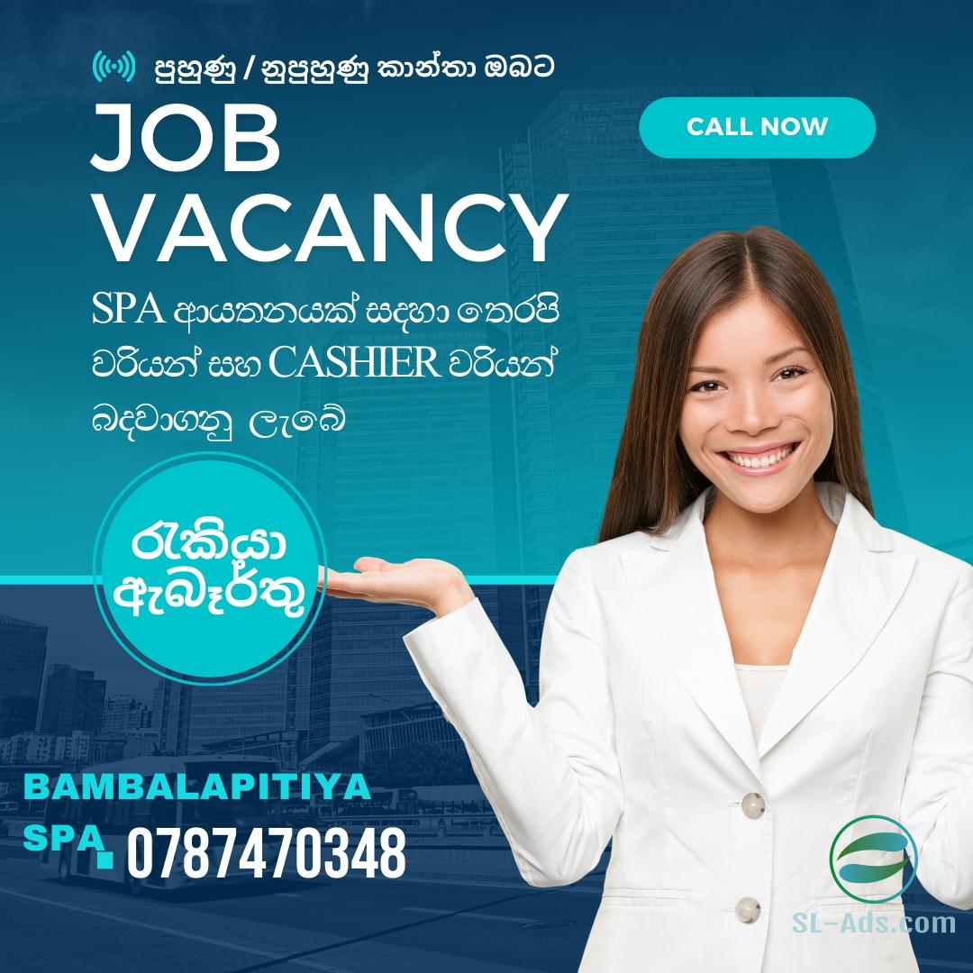 Job Vacancies For Girls ❤️ Cashier & Therapist lanka Sl Ads.com
